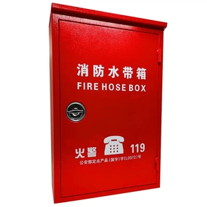 消防箱