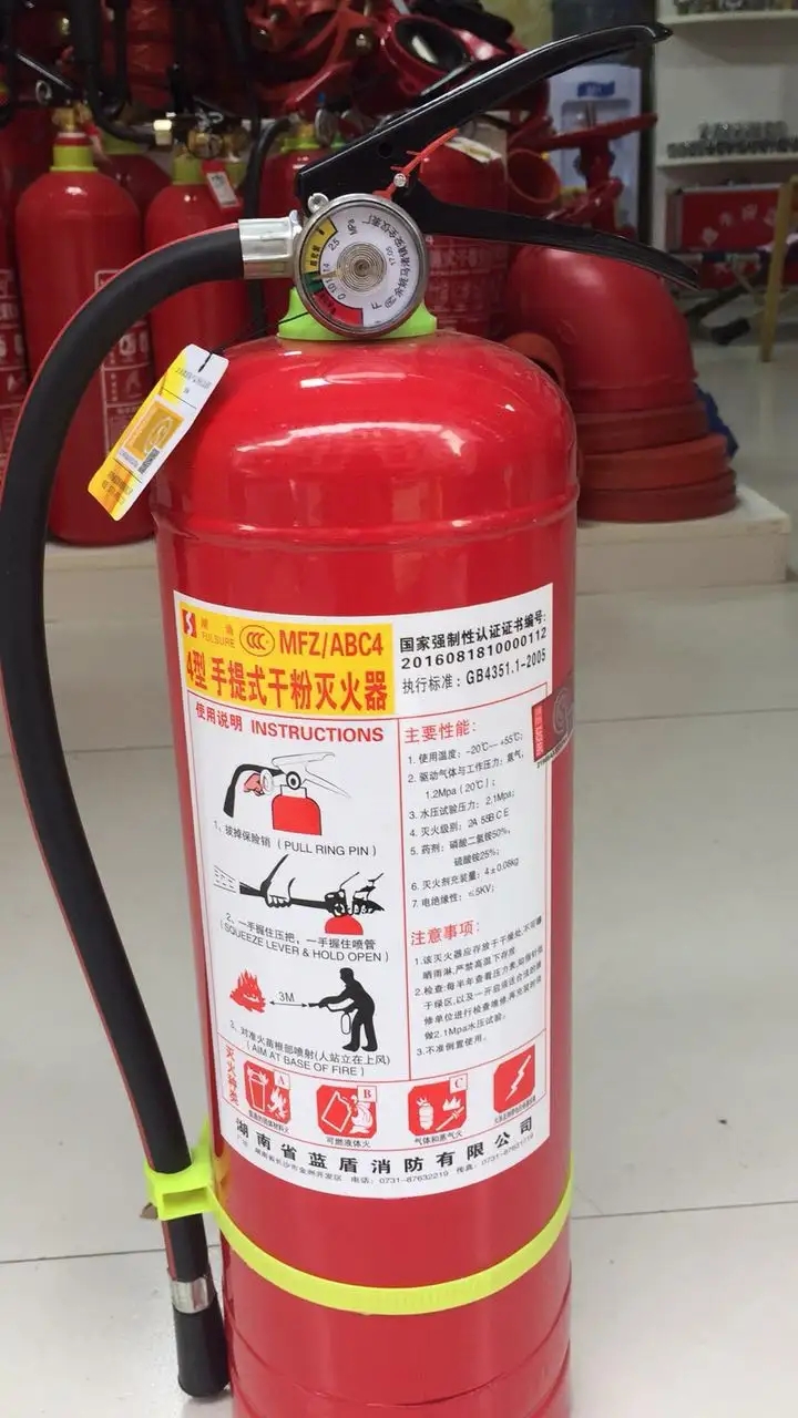 手推式干粉灭火器